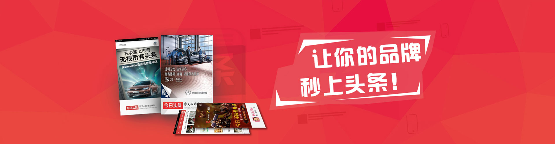 安乐百度推广平台