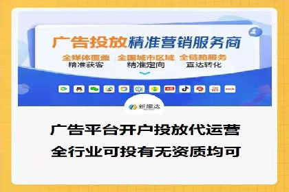 百度推广代理如何实现品牌快速曝光